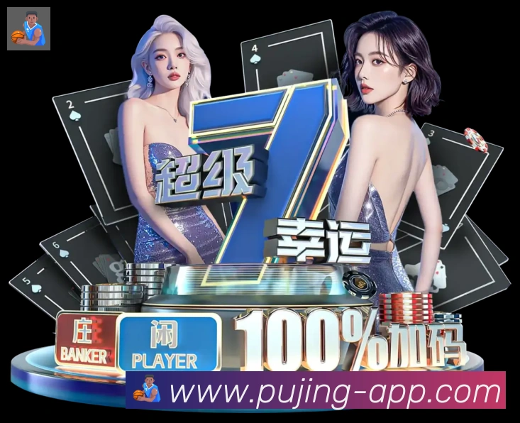 App 展示图